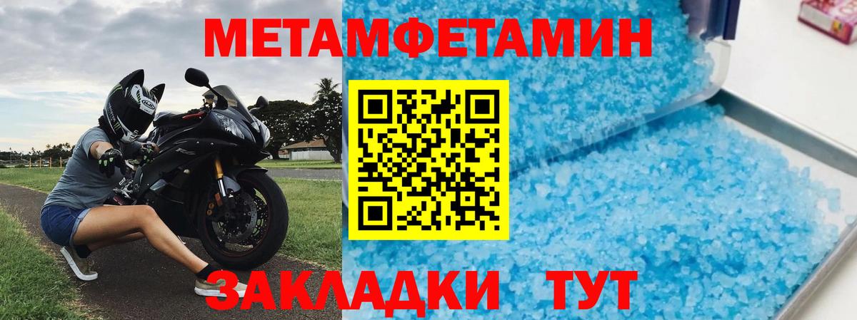 Амфетамин  Вход с VPN  Хабаровск  АМФ 98% 