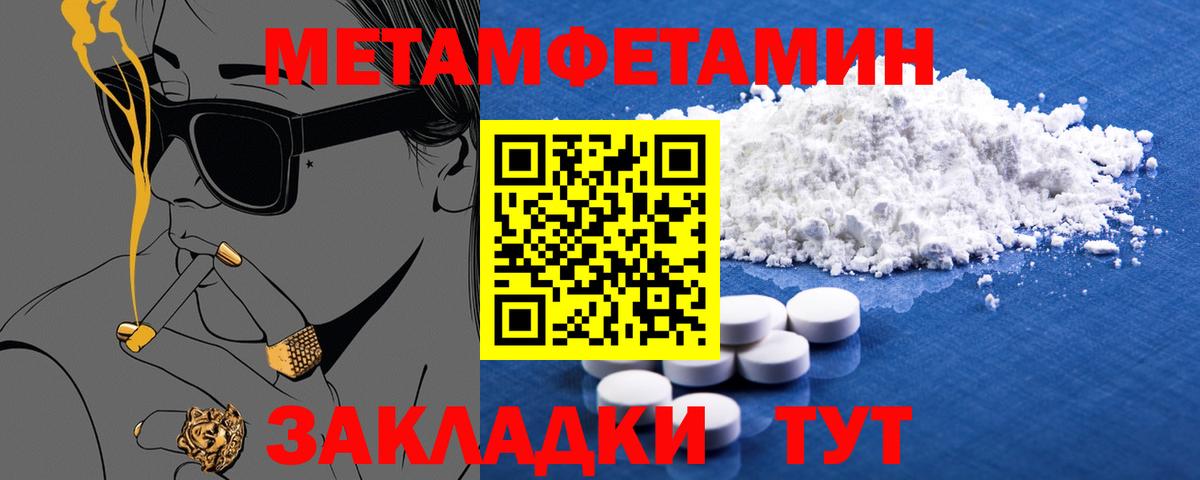 АМФЕТАМИН 97% Хабаровск