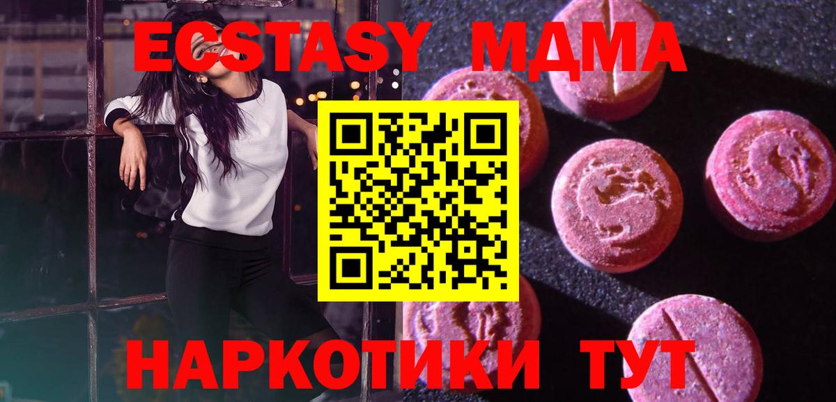 Хабаровск  Ecstasy 99%  Вход с VPN 