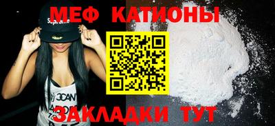 гашик Краснокаменск