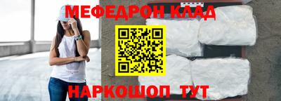 ешки Краснодар