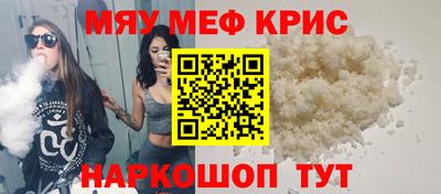 метадон Краснознаменск