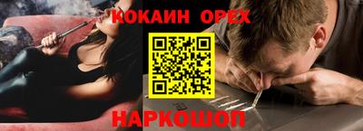 ешки Краснодар