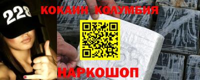 ешки Краснодар
