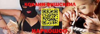 ешки Краснодар