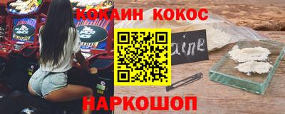 гашик Краснокаменск
