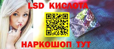гашик Краснокаменск