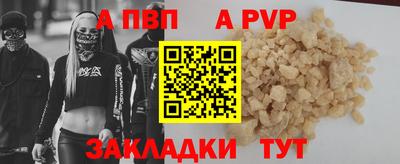 ешки Краснодар