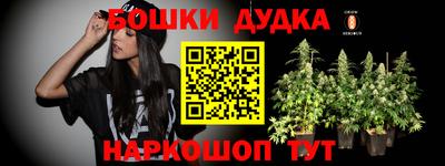 метадон Краснознаменск
