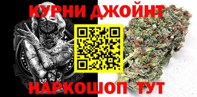 гашик Краснокаменск