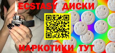 гашик Краснокаменск