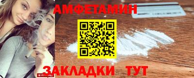 гашик Краснокаменск