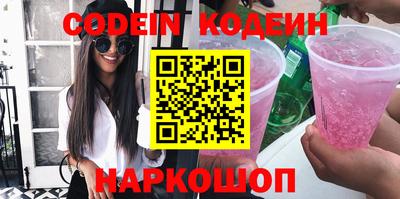 ешки Краснодар