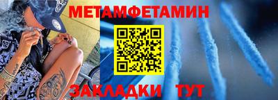 ешки Краснодар