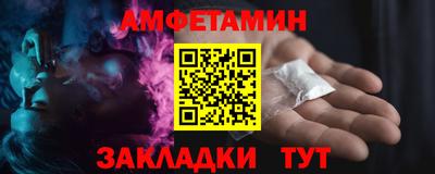 гашик Краснокаменск