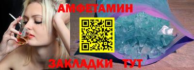 гашик Краснокаменск