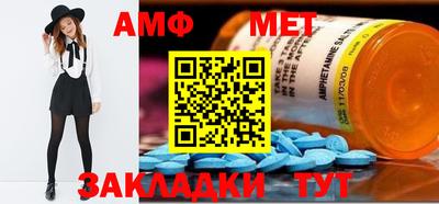 метадон Краснознаменск