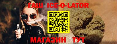 ешки Краснодар