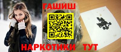 ешки Краснодар