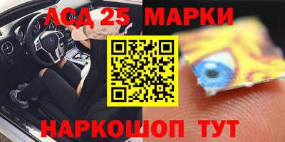 гашик Краснокаменск