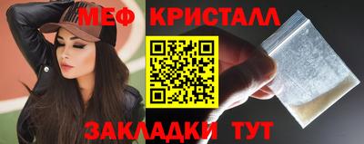 гашик Краснокаменск