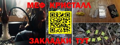 гашик Краснокаменск
