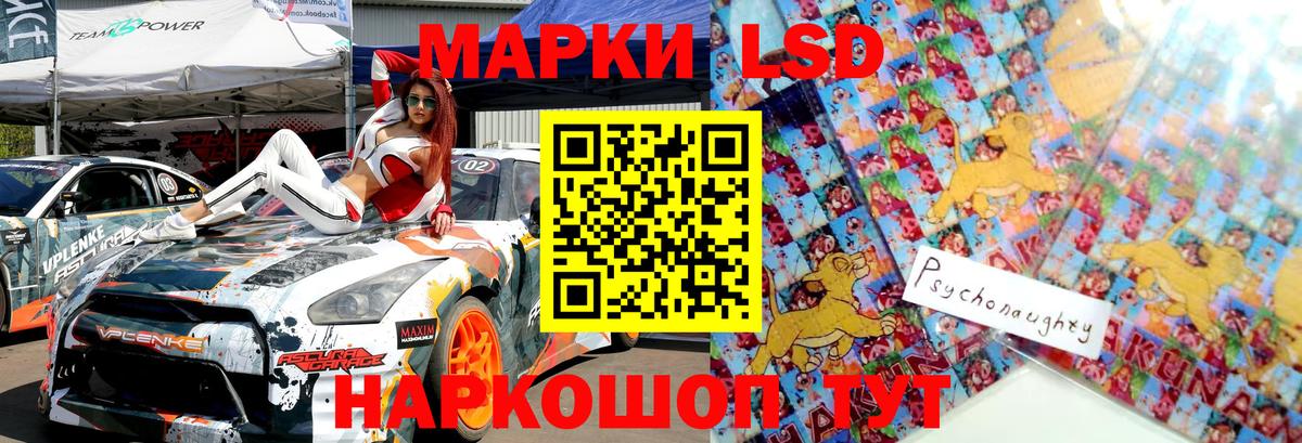 Марки N-bome 1,5мг Хабаровск